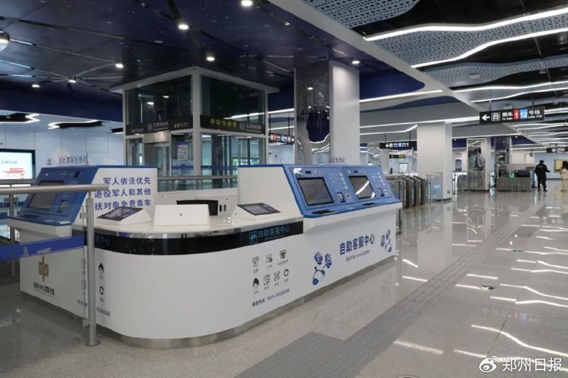 郑州系统集成